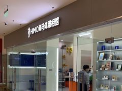 -海马体照相馆(大连罗斯福广场店)