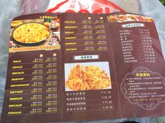菜单-尚尊比萨(体育路店)