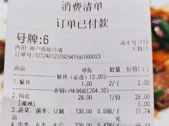 -拿渡·水煮鱼 麻辣香锅(西单大悦城店)