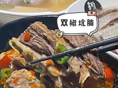 -新仙清汤牛腩(铜锣湾店)