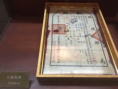 -吉林市博物馆