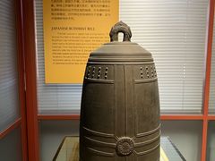 -大钟寺古钟博物馆