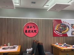 -陈小勺·东北大院(薛家岛店)