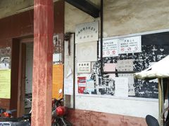 -石滩镇塘头村老年人活动中心