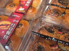 -丁香西饼屋(桂林路店)