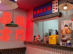 -老街·稳拈老火锅(海椒市店)