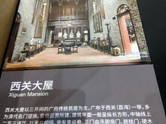 -广州市城市规划展览中心