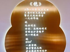 -蟹家大院(外滩店)