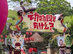 -灵玲国际马戏城