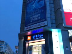 -利群商厦(台东店)
