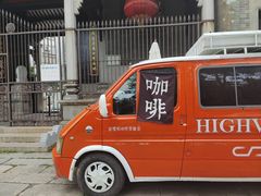-黄埔古港
