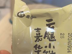 -嘉华鲜花饼(南屏旗舰店)