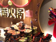 -海底捞火锅(万丰桥店)