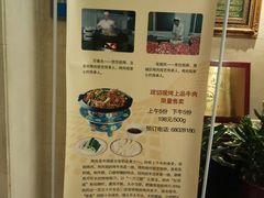 -烤肉宛饭庄(南礼士路店)