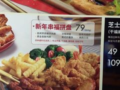 菜单-必胜客(万达店)
