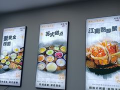 -百年老字号·观振兴蟹黄面·三虾面·苏式面(观前街富仁坊巷店)