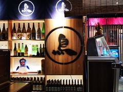 -烧鸟横丁(联发文创口岸店)