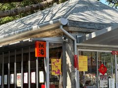 -中旅阿那亚九龙湖·公主酒店