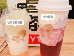 多肉葡萄-喜茶(天津乐宾百货店)
