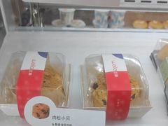 -welle味蕾(沃尔玛店)
