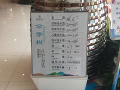 -南宫温泉水世界