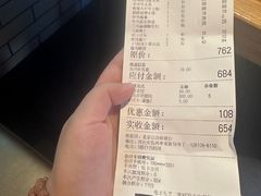 -肉问屋·元气一番烧肉(北京总店)