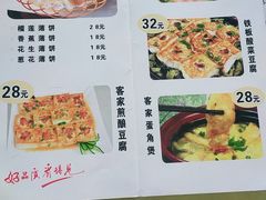 -嘉升大排档(番禺总店)