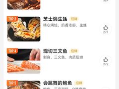 -亚马逊海鲜自助(万象汇店)