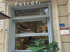 -Fullof