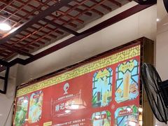 -顺记冰室(宝华路店)