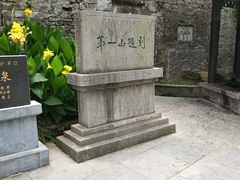 -第一山景区
