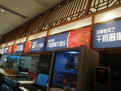 -千稻剁椒大鱼头(CityOn熙地港店)