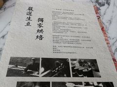 -自由之丘