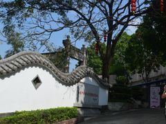 -广州神农草堂中医药博物馆