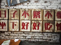 -南门黄孃甜不辣