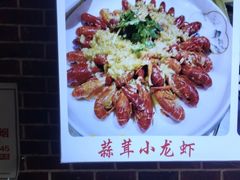 -海碗油泼面·八次方·水库鱼·粘卷子(平谷店)