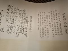 -湖南省立第一师范学校旧址