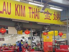 -兴记肉骨茶(甲洞大街第二新分店)
