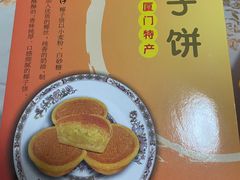 -阿吉仔(大元路店)
