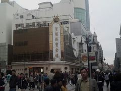 android_upload_pic-百信珠宝