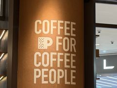 -Peet's 皮爷咖啡(杭州来福士店)