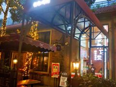 门面-青瓦炭韩潮烤肉(花园道店)