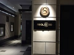 -百丽宫影城(嘉里汇店)