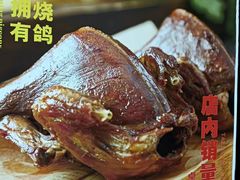 -小董哥烤串(故宫店)
