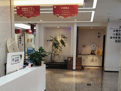 -诺贝尔一诺口腔医院(雁塔院区)