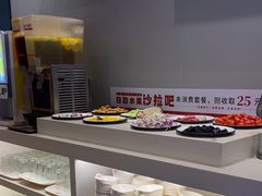 -豪享来中西餐厅(隆昌店)