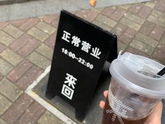 美式咖啡Americano-来回·咖啡(天河南店)
