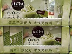 -山姆会员商店(亦庄创意生活广场店)
