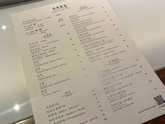 -飛鳥製茶
