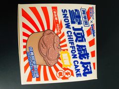 -好利来(马栏广场店)